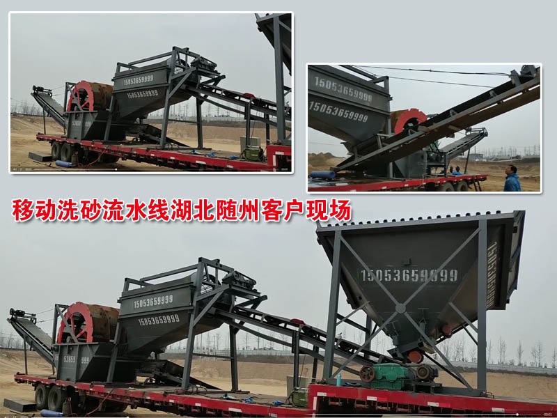 風化砂洗砂設備 風化砂洗砂設備