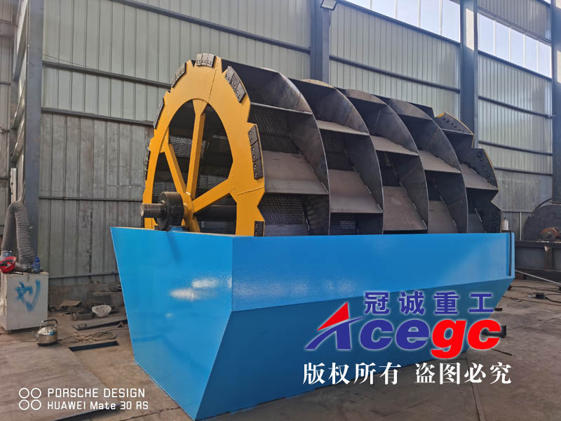 輪斗式洗砂設備