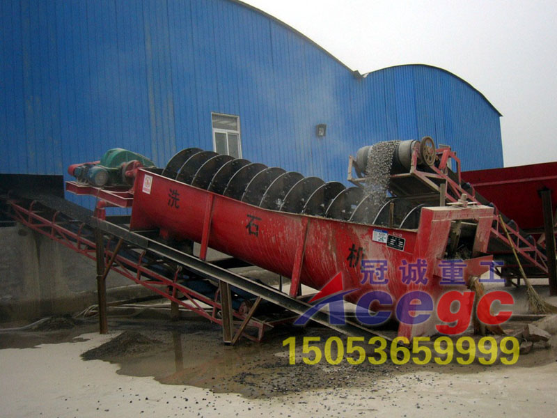 螺旋洗砂機生產廠家